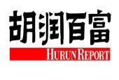 2018胡润全球富豪榜：华人榜许家印第二 李嘉诚降至第六位